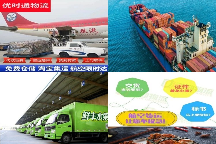 兴山到葡萄牙航空货运公司-兴山到葡萄牙物流专线